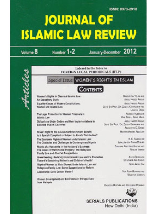 Journal of Islamic Law Review
